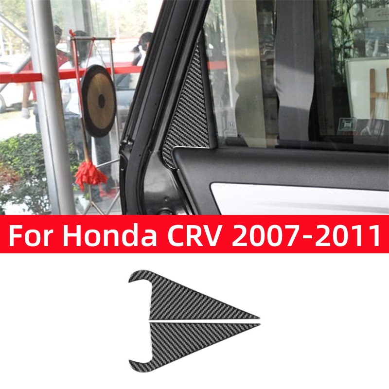 Для Honda CRV 2007-2011: Декор – обзор и цена Lighting Decor Inc