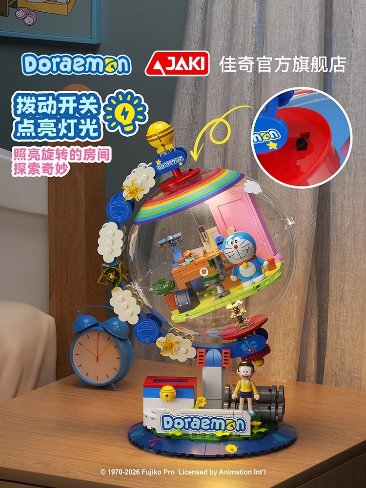 JAKI Doraemon Лицензированный  – обзор и цена Lighting Decoration Ideas
